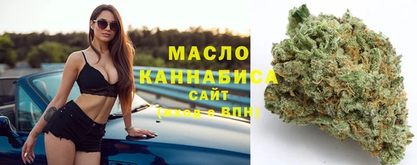 гашишное масло Бугульма